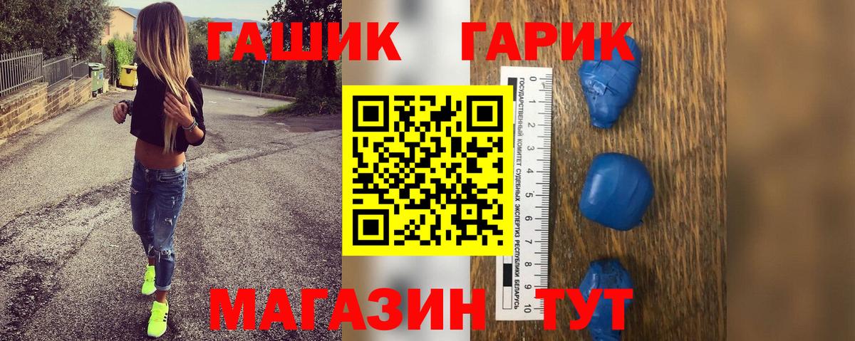 Гашиш VHQ Горячий Ключ