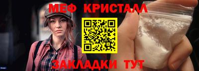 ALPHA-PVP Шебекино