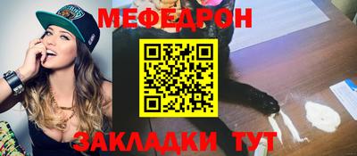 молекула духа Янаул
