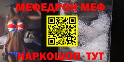 PSILOCYBIN Шахты