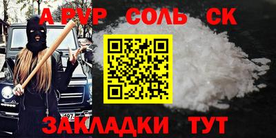 не бодяженный Шелехов