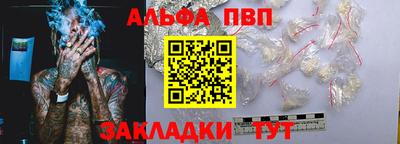 не бодяженный Шелехов