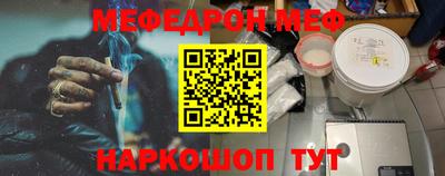 ALPHA-PVP Шебекино