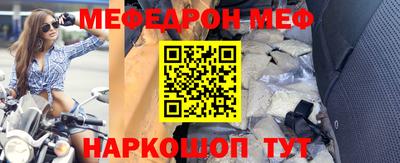 не бодяженный Шелехов