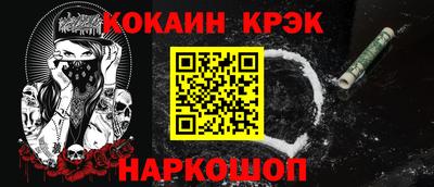 ALPHA-PVP Шебекино
