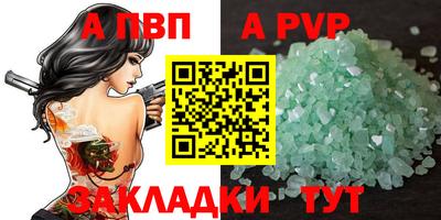 ГАЛЛЮЦИНОГЕННЫЕ ГРИБЫ Ачхой-Мартан
