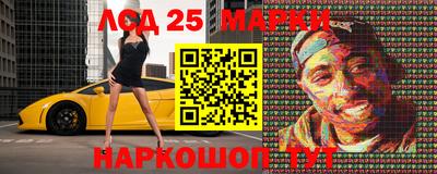 ALPHA-PVP Шебекино