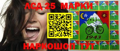 PSILOCYBIN Шахты
