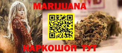 гашиш Ярцево
