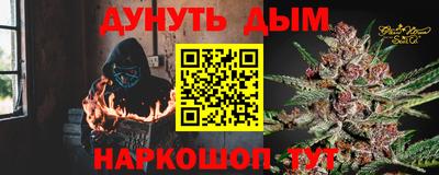 не бодяженный Шелехов