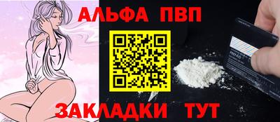 не бодяженный Шелехов