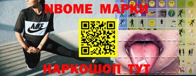 ALPHA-PVP Шебекино
