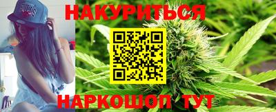 ALPHA-PVP Шебекино