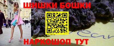 молекула духа Янаул