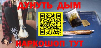не бодяженный Шелехов