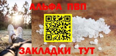 не бодяженный Шелехов