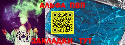 не бодяженный Шелехов
