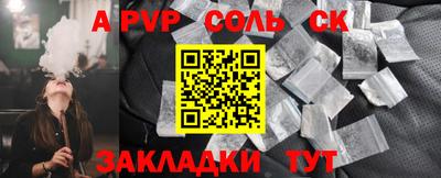 не бодяженный Шелехов