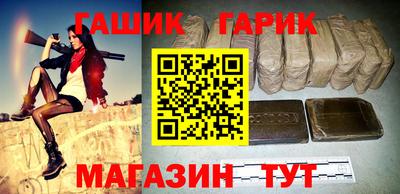 ALPHA-PVP Шебекино