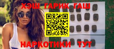ALPHA-PVP Шебекино