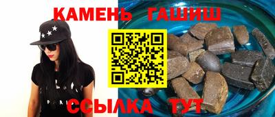 гашиш Ярцево