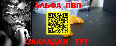 не бодяженный Шелехов