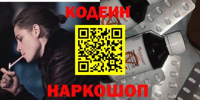ALPHA-PVP Шебекино