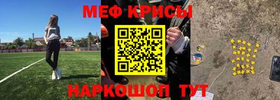 ALPHA-PVP Шебекино