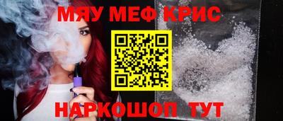 скорость mdpv Ярославль