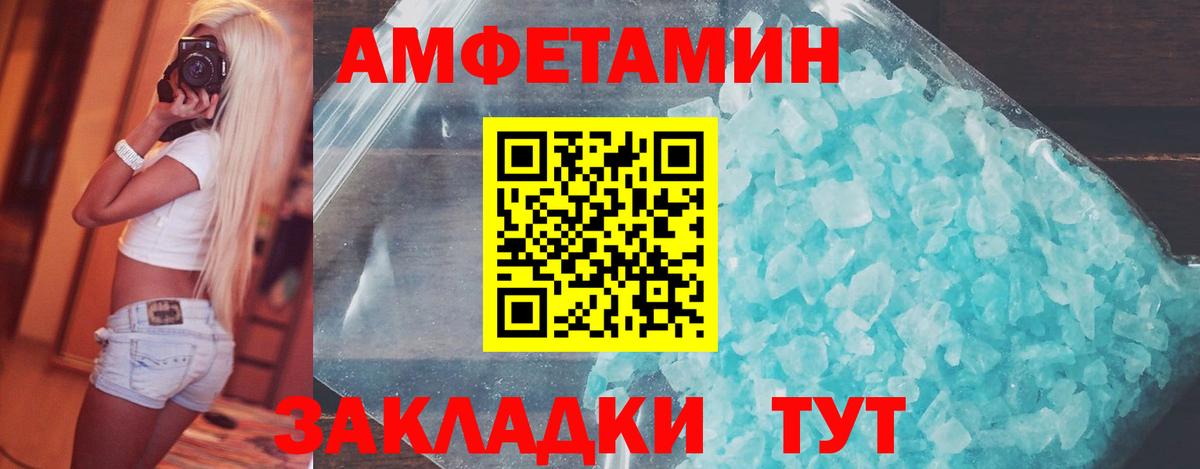 МАРИХУАНА Горячий Ключ