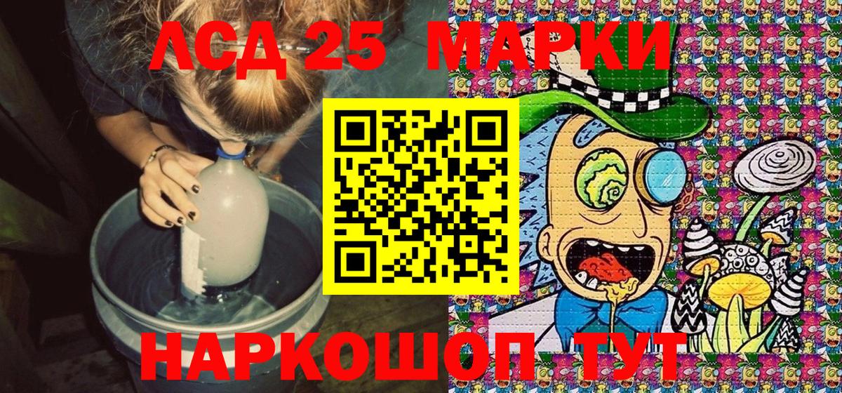 Наркотические марки 1500мкг  Наркотические марки 1500мкг  наркошоп  Горячий Ключ  Вход с VPN 