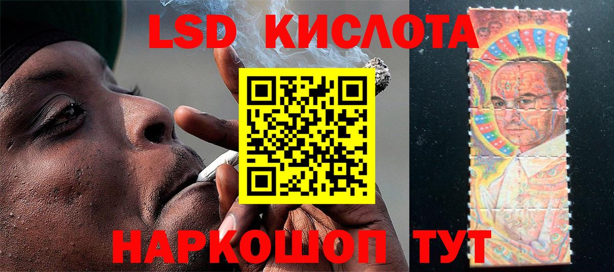Марки N-bome 1,5мг Горячий Ключ