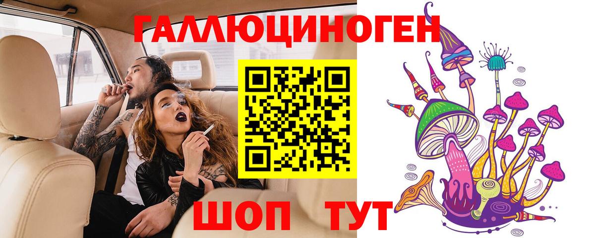 Горячий Ключ  Галлюциногенные грибы прущие грибы  Галлюциногенные грибы Psilocybine cubensis  Вход с VPN 