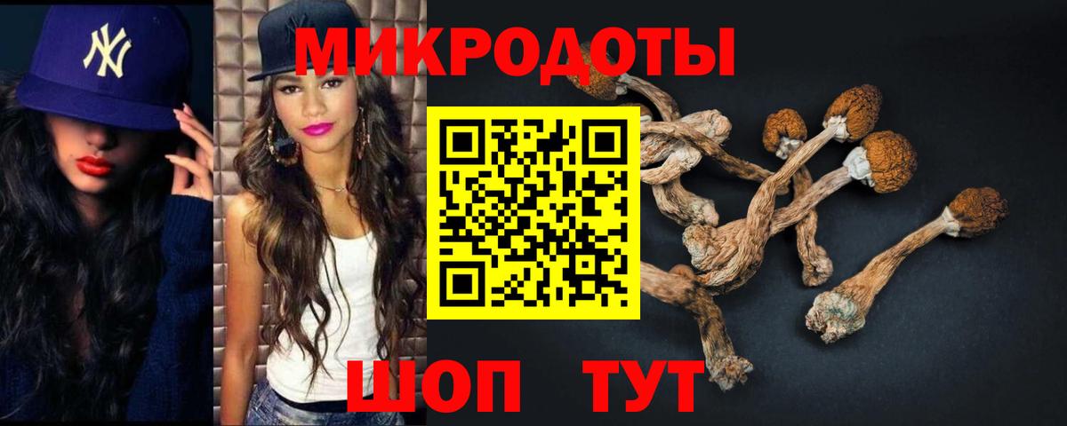 Горячий Ключ  МЕФ кристаллы  Вейп ТГК  Вход с VPN  Где продают наркотики?  МАРИХУАНА  Гашиш  АМФ  