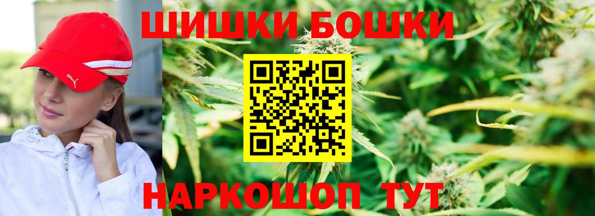 Шишки марихуана LSD WEED Горячий Ключ