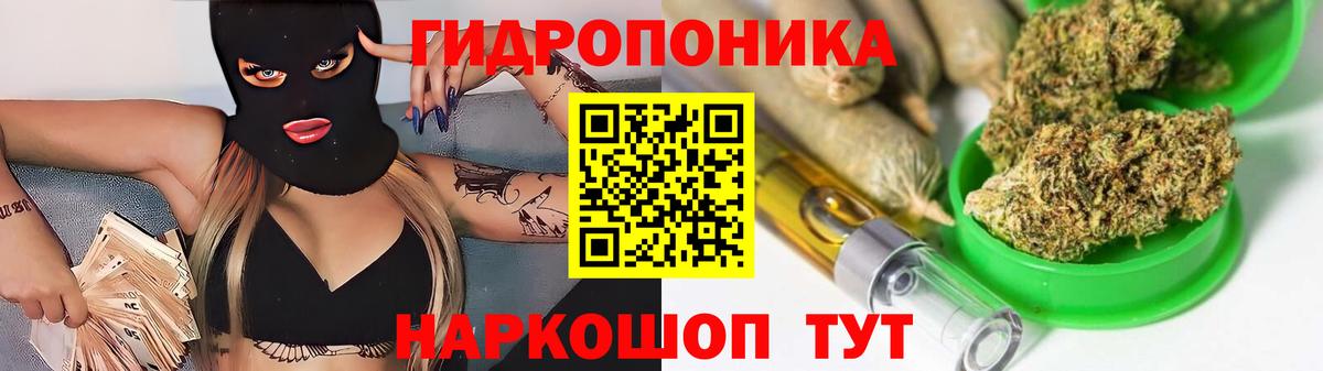 Конопля VHQ  Марихуана марихуана  Вход с VPN  Горячий Ключ  МАРИХУАНА гибрид 